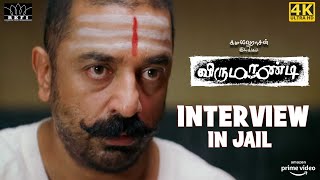 Virumaandi  Unfolding his Love  Kamal Haasan  Napoleon  Pasupathy  Abhiramy  4K Eng Subs [upl. by Ahtaga]