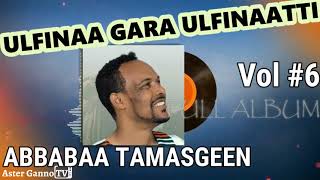 🛑ULFINAA GARA ULFINAATTI Abbabaa Tamasgeen Lakk 6ffaa Albamii guutuu isaa Abebe Temesgen Vol 6 [upl. by Arod]