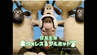 Sumitomo Wallace amp Gromit commercial Japan [upl. by Dilks]