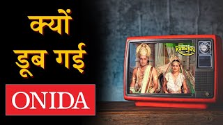 HOW SONY killed Onida  Why ONIDA TV Failed  case study  Digitalodd [upl. by Northey287]