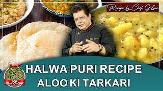 Halwa Puri Recipe By Chef Gulzar  Aloo Ki Tarkari Recipe  Mirch Masala  GTV News [upl. by Eceeryt]