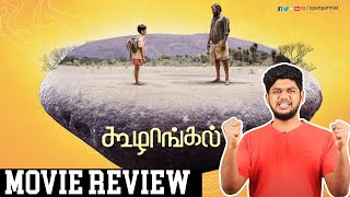 Koozhangal  Pebbles Movie Review by Vj Abishek  Ps Vinoth Raj  Yuvan  Openah Oru Review [upl. by Iek]