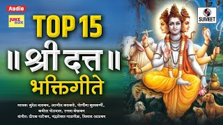 Top 15 Shree Datta Bhaktigeet  Dattachi Gani Shree Dattatraya Songs  Sumeet Music [upl. by Knorring]