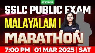 SSLC PUBLIC EXAM MALAYALAM 1st  MARATHON  Xylem SSLC [upl. by Fernald176]