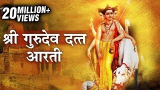 दत्ताची आरती  Datta Aarti With Lyrics  Prathamesh Laghate  Marathi Devotional Songs 2017 [upl. by Felisha]