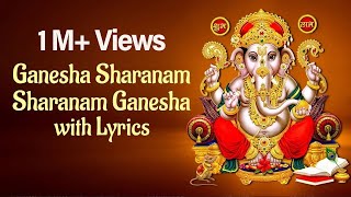 Ganesha Sharanam Sharanam Ganesha  Priya  Subhiksha Rangarajan  Vinayagar Devional Songs [upl. by Donica350]