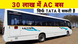 NEW TATA 44 SETAER AC BUS  REVIEW [upl. by Yddur473]