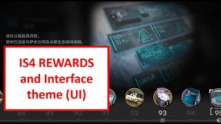 IS4 Rewards and UI  Arknights [upl. by Goldi]