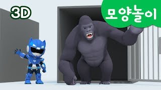 미니특공대 모양놀이  동물 놀이  위험에 빠진 동물 구출하기  구조 놀이  미니특공대 3D놀이 [upl. by Philps420]