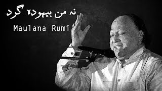 Na Man Behooda Girde  Nusrat Fateh Ali Khan  Rumi [upl. by Naor836]