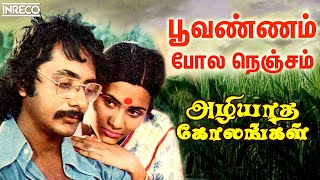 Tribute to SalilChowdhury  Poovannam  Azhiyatha Kolangal  P Jayachandran Super hit tamil song [upl. by Anehsuc570]