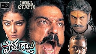 Latest Tamil Hit Songs  Dharmapuri Tamil Movie Songs  Video Jukebox  Vijayakanth  Raai Laxmi [upl. by Enialedam582]