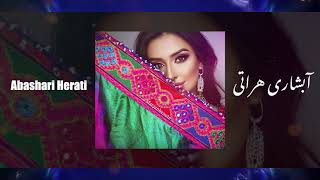 Abshari Herati mast آبشاری هراتی [upl. by Sibylla]