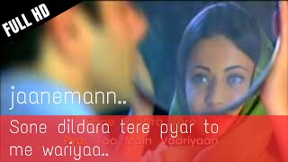 Lyrical Video Sajan Ghar Ana Tha  Janeman  Aryan 720p [upl. by Eenerb]