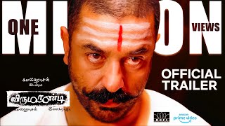 Virumaandi  Official Trailer  Kamal Haasan  17YearsofVirumaandi [upl. by Edny354]