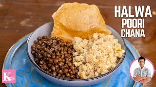 Halwa Poori Chana  अष्टमी व नवमी पर बनाएं सूजी हलवा काला चना का प्रसाद  Navratri 2023 Special [upl. by Aldous956]