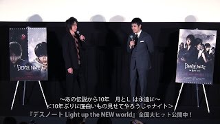 【藤原竜也＆松山ケンイチ】映画『デスノート』イベント [upl. by Eerac]