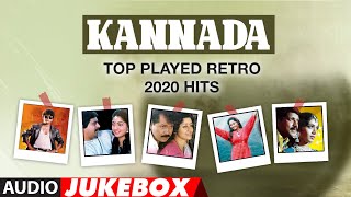 Kannada Top Played Retro 2020 Hits Songs Audio Jukebox  Kannada Retro Hit Songs  Kannada Old Songs [upl. by Semaj615]