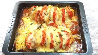 LA MEJOR PECHUGA DE POLLO al HORNO con QUESO y TOMATE  Receta muy fácil😋 [upl. by Errised]