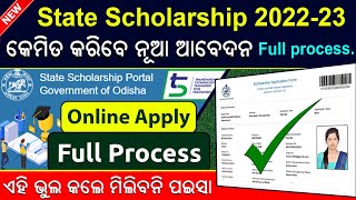 State scholarship apply 2022  How to apply online Postmatric scholarship 2022 [upl. by Beatrice942]