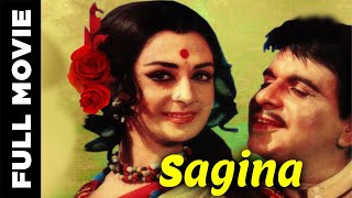 Sagina 1974 Full Movie  सगीना  Dilip Kumar Saira Banu Aparna Sen [upl. by Edin]