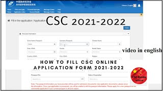 How to Fill CSC Scholarship online Form 202122  CSC Scholarship Registration Form  In English [upl. by Erasmus]