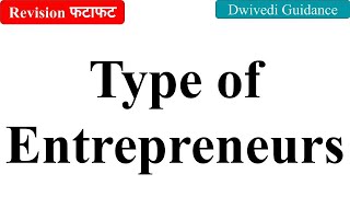 Type of Entrepreneurs Entrepreneurship Development Introduction to entrepreneurship entrepreneur [upl. by Ellitnahc111]