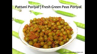 Pachai Pattani Poriyal  Fresh Green Peas Poriyal  Easy Pressure Cooking [upl. by Novahs]