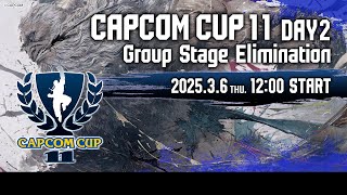 【日本語実況】「CAPCOM CUP 11」 Day2「Group Stage Elimination  Day2」 [upl. by Arahd]