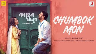 Chumbok Mon  Official Video  Kacher Manush  Prosenjit C Dev Ishaa  Usha Uthup NILAYAN [upl. by Enneirdna]