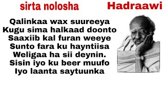 ABWAAN hadraawi maansadii  sirta Nolosha  lyrics ama qorall [upl. by Darrin684]