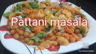 Pattani masala recipe in tamil  evening snack [upl. by Jeritah]