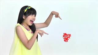 XIN NIAN HAHAHA  EKIDS CHINESE NEW YEAR SONG [upl. by Ennovihc283]