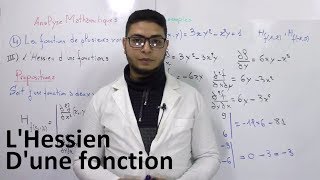 Les fonctions à 2 variables  lHessien [upl. by Leuamme]