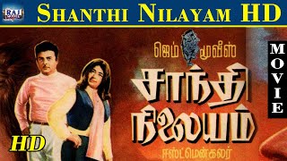 Shanthi Nilayam Full Movie HD  Gemini Ganesan  Kanchana  Nagesh  Raj Movies [upl. by Innattirb26]