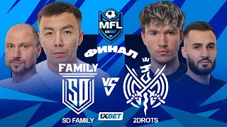 1XBET MEDIA FOOTBALL LEAGUE  SD FAMILY vs 2DROTS  ФИНАЛ [upl. by Larner877]