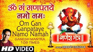 Om Gan Ganpataye Namo Namah Ganesh Mantra By Hemant Chauhan Full Song I Jai Jai Dev Ganesh [upl. by Hafirahs]