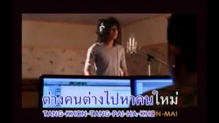 Jiwang Thai Sedih Best Song [upl. by Miko514]