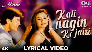 Kali Nagin Ke Jaisi Lyrical  Mann  Udit Narayan Kavita Krishnamurthy  Aamir Khan Rani Mukherjee [upl. by Ahsinet]