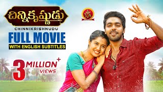 Atlee வசனம் Vetrimaaran இயக்கத்துல நான் ஹீரோ  GVPrakash  Vijay  Ajith  Part 02 [upl. by Nosreg]