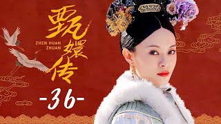 甄嬛传 32  Empresses in the Palace 32 高清 [upl. by Lancelle]