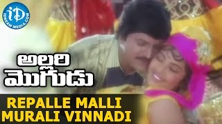 Allari Mogudu Movie  Repalle Malli Murali Vinnadi Video Song  Mohan Babu  Ramyakrishna  Meena [upl. by Coralie]