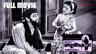 KABULIWALA কাবুলিওয়ালা  FULL MOVIE  National Film Award Superhit Film [upl. by Eagle]