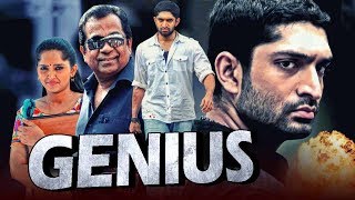 Genius 2019 New Telugu Hindi Dubbed Full Movie  Havish Brahmanandam Sanusha [upl. by Kcirdec]