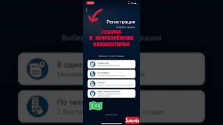 ВЕЧНОЕ ЗЕРКАЛО 1XBET ВСЕГДА РАБОЧАЯ ССЫЛКА  ПРОМОКОД [upl. by Amir]